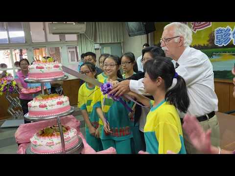 Changxing Junior High