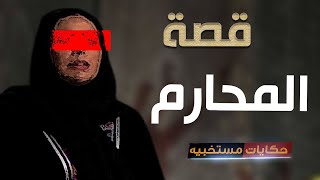 مباشر مع حنفى السيد