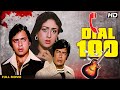 Dial 100 Full Movie Vinod Mehra Bindiya Goswami Ranjeet Hindi Action Movie 