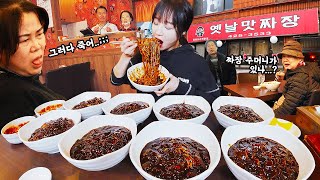 How many bowls of jajangmyeon did I eat? Old Jjajang eating show that surprised every guest.