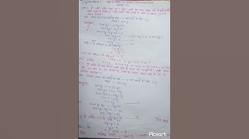 कक्षा 8th गणित |Exercise 7b|question 6,7|युगपत समीकरण |part-3|#shorts#teachshorts