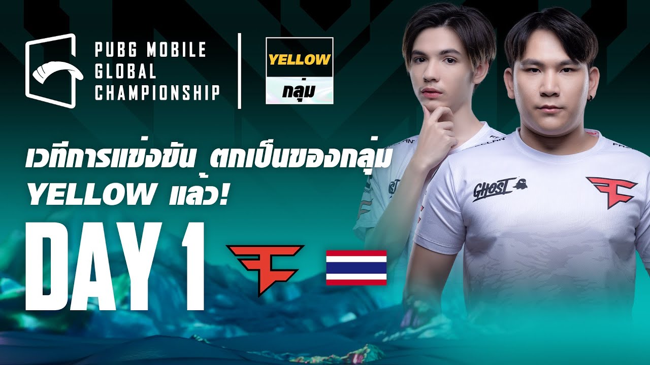 [TH] 2022 PMGC League Group Yellow Day 1 | PUBG MOBILE Global Championship