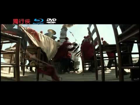 獨行俠(THE LONE RANGER)