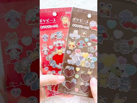 セリア購入✨ポケピースキラキラシール2💖#セリア #ポケモン #シール