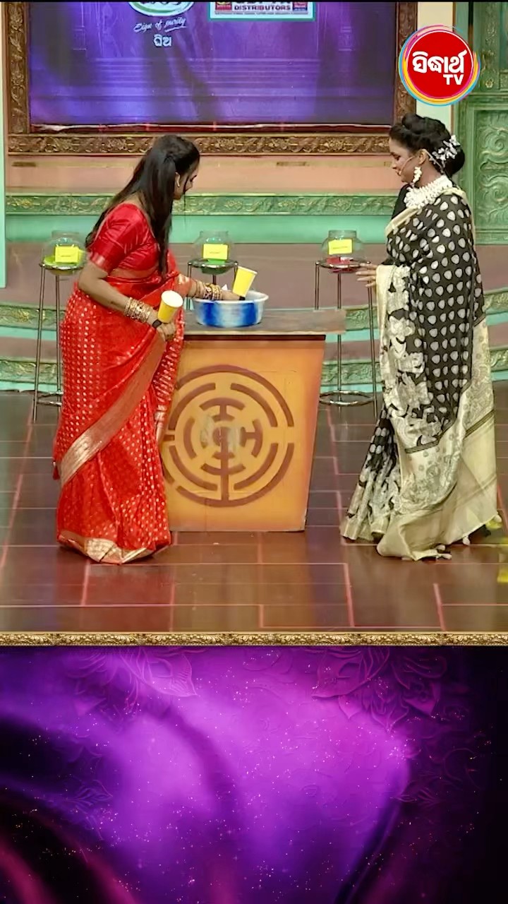 ପଲ୍ଲବୀ ଙ୍କ ମଜାଦାର Game ଖେଳ I  #Maharani #SidharthTV  #Maharani2024 #GameShow