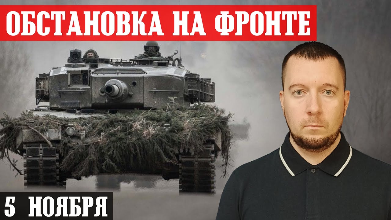 Новости с фронта: Обстановка под АВДЕЕВКОЙ и Вербовым / Бои в Крынках ...