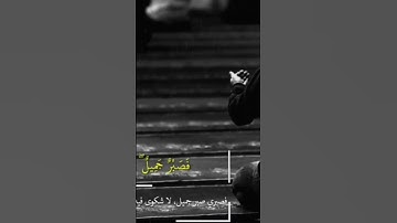 القارئ زياد احمد #لا_تنسى_تعمل_لايك #زيادة_مشتركين