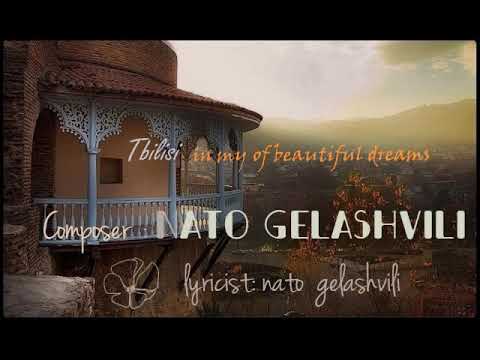 დათო გომართელი - სიყვარულის ქალაქი / Dato Gomarteli - Sikvarulis Qalaqi