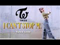 【踊ってみた】TWICE (트와이스) " I can't stop me "