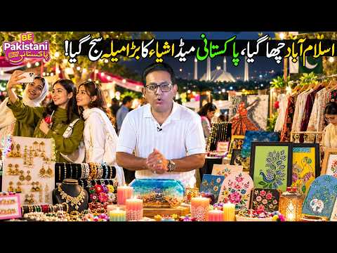 Explore The Biggest Exibition | Be Pakistani Buy Pakistani Products in Islamabad | Discover Pakistan