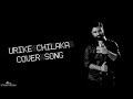 Urikechilaka cover song  dr kiran   my dream productions hr