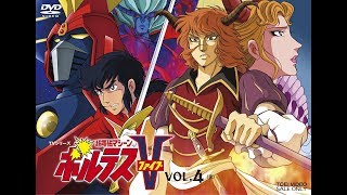 Voltes V v.s. Godor: The Epic Battle - Episode 40 (Final) 超電磁マシーン ボルテスＶ Vol. 4
