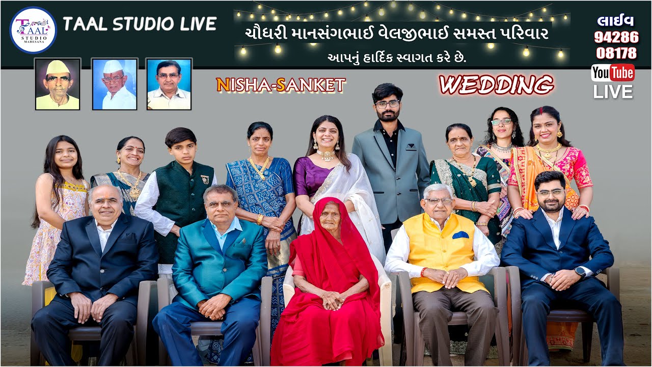 LIVE🔴 NISHA-SANKET  II MAGRODA ALKAPURI II WEDDING II 27.01.2026