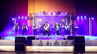 20201203 嘉藥精舞門舞夜劇場舞展-籃球火