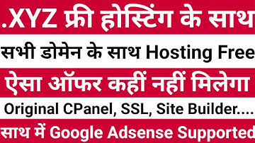 How To register .XYZ domain TLD with free web hosting, cpanel, website builder & edit without coding