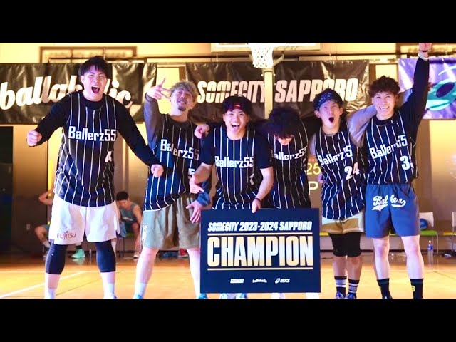 SOMECITY SAPPORO】こだわりの魅せるスタイルで優勝！全国への切符を