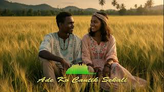 Download Lagu Ade Ko Cantik Sekali 💕 Lagu Cinta Papua Terbaru 2025 | Central Beat Production Official MP3