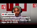 Labaran RFI Hausa Na ãÖarfe 5 Na Yamma Agogon Najeriya Da Nijar 24 07 2025ÔǪ ÔÇó RFI Hausa Labaran RFI Hausa Na ãÖarfe 5 Na Yamma Agogon Najeriya Da Nijar 24 07 2025ÔǪ ÔÇó RFI Hausa