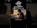 願い事をするしんちゃん #クレヨンしんちゃん #ショートドラマ #映画 #七夕 #アニメ