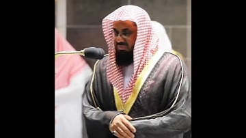 تلاوة إبداعية تأخدك لعالم آخر للشيخ سعود الشريم من سورة آل عمران #سعود_الشريم 🎧🌿❤️