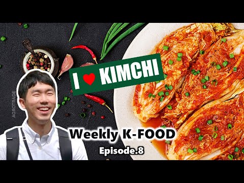 Видео: [Weekly K-Food] КИМЧИ