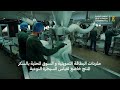 مشروع مصنع سكر الاتحاد بطاقة إنتاجية 6000 طن يوميا والذي ساهم بتحقيق الاكتفاء للبلد لـ15 عاما