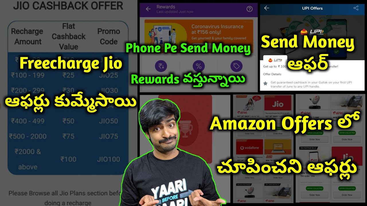 Amazon Hidden Offers,freecharge Jio Recharge Offers,Google Pay New Offer,Phone Pe Send Money Rewards