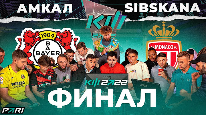 КУБОК ФИФЕРОВ x PARI - АМКАЛ VS СИБСКАНА | ФИНАЛ
