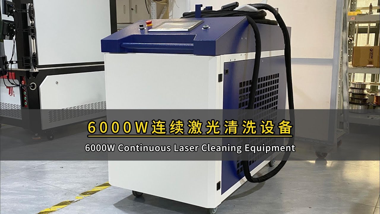 6000W Laser Cleaning Machine for Deep Cleaning of Marine and Offshore Parts