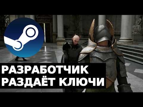 RPG от наших | Обзор от iXBT games | Бесплатные Steam ключи