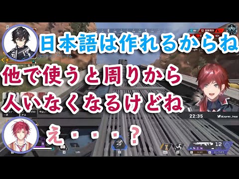 また変な日本語をユン君に教えるローレン【ローレン・イロアス/ハ・ユン/アクシア・クローネ/にじさんじ/切り抜き】