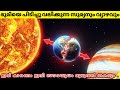 3 body problem why earth is not getting destroyed by jupiters gravity  47 arena