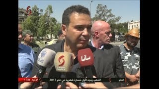 تصريح د. بشر الصبان محافظ دمشق 02-07-2017