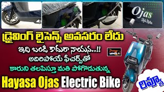 Electric Scooter Review in Telugu | Hayasa Electric Scooter | Ojas Electric Scooter | Speed Wheels