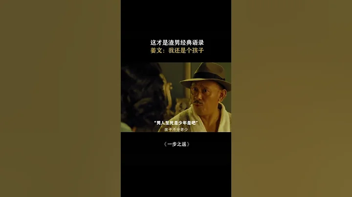 男人才几十岁，对结婚那点事不懂。 - 天天要闻