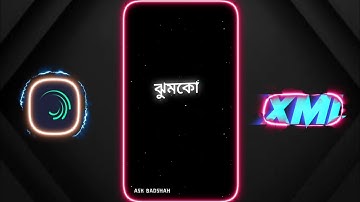 BANGLA  SONG 😚🥀 || XML ⬇️ || #xml #alightmotion #sabbirgamingyt #am_editors_bd