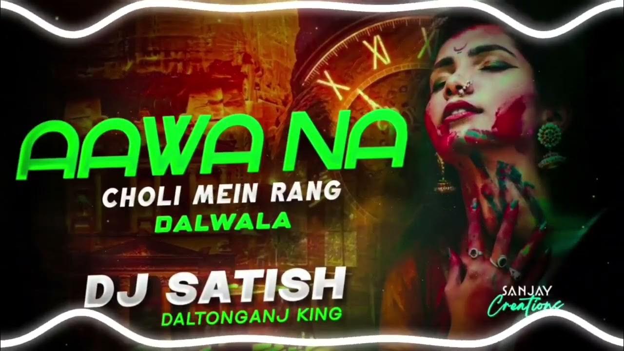dj holi dance mix