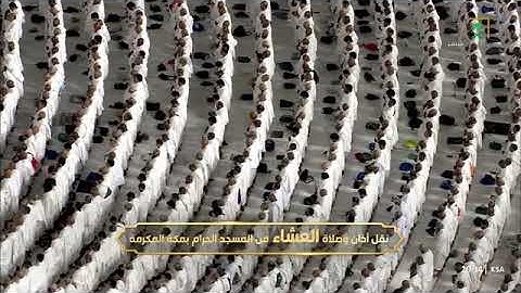 صلاة العشاء 12 ذو القعدة 1446 للشيخ ماهر المعيقلي من المسجد الحرام خواتيم سورة الزمر