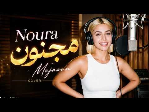 شدم مجنون مشهور میدون شهر