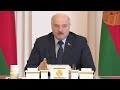 Лукашенко: Оглоблю в руки – и вперёд на заводы! Десять дней и всё! Мы должны посеять!