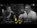 132مع الدكتور حيدر الزبيدي بين بناء المستشفيات ورياضة بناء الأجسامبودكاست_شي_منسي mp3