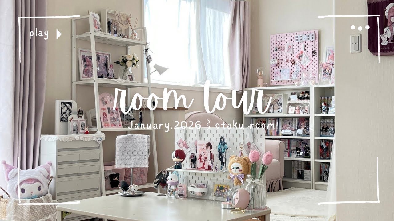 room touf｜社会人のオタク部屋🎀｜ルームツアー ｜本棚📖｜オタクルーム｜部屋づくり｜ディスプレイ紹介｜アイテム紹介｜インテリア | オタク
