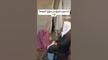 الشعب الصيني ماله حل 