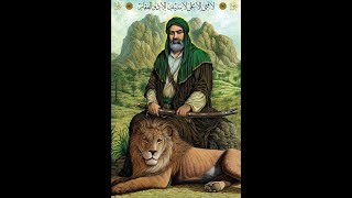 Qasida ai ashqan ai ashqan man aashqi dirineh me       قصیده  ای عاشقان ای عاشقان من عاشقی دیرینه ام