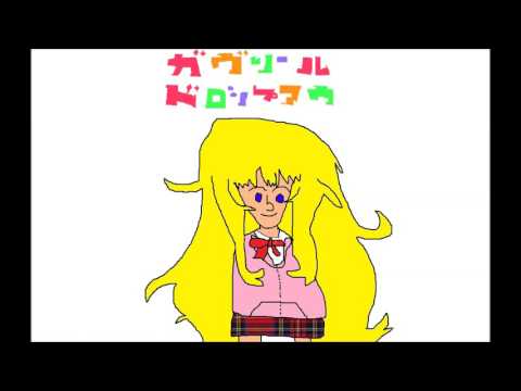 Gabriel DropKick Bassboosted Ear Rape