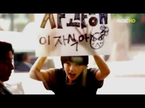 Smile - Coffee Prince