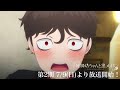 ボクは・・・ボクは！アリスと結婚するっ！／『死神坊ちゃんと黒メイド』名シーン投票キャンペーン