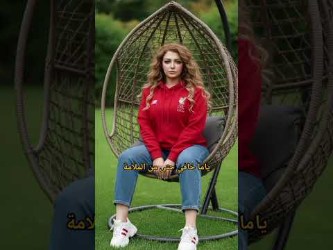 تيجى نلعب بالمشاعر