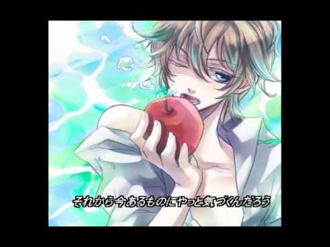 Kagamine Len【鏡音レン】meaning 【オリジナル】