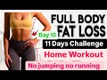 Day 10 | 11 Days Weightloss Challenge  घर बैठे ही करे अपनी बॉडी को Slim and Trim | Homeworkout |